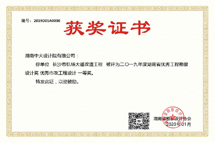 WM真人(中国区)官方网站
