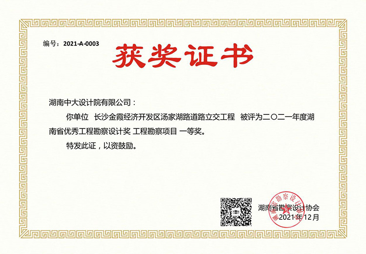 WM真人(中国区)官方网站
