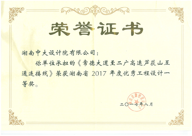WM真人(中国区)官方网站