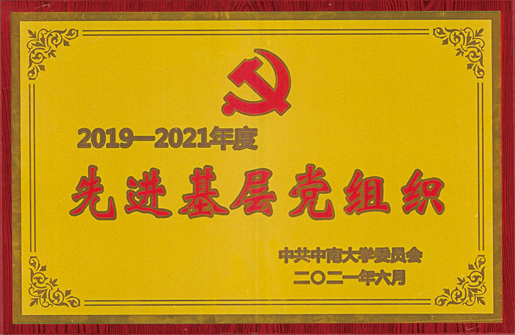 WM真人(中国区)官方网站