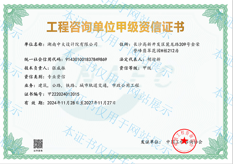WM真人(中国区)官方网站