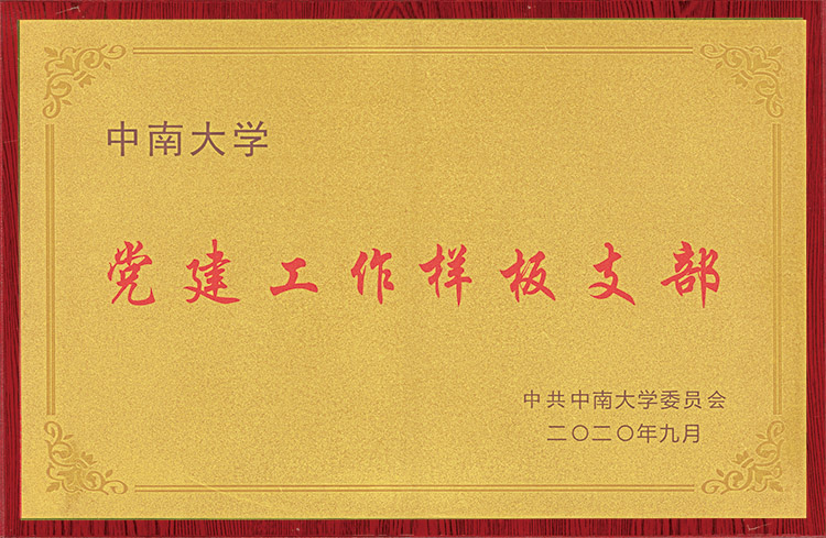 WM真人(中国区)官方网站