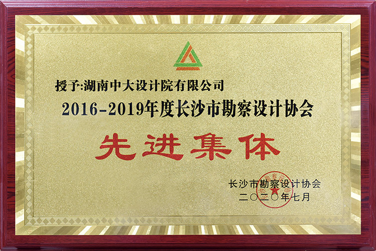 WM真人(中国区)官方网站