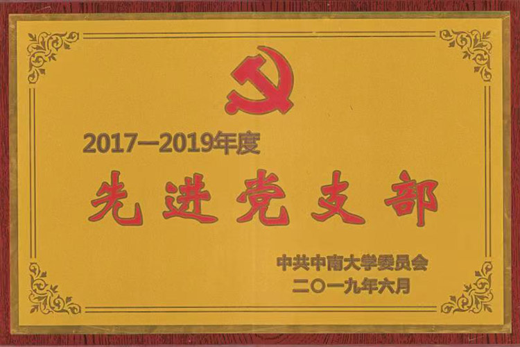 WM真人(中国区)官方网站