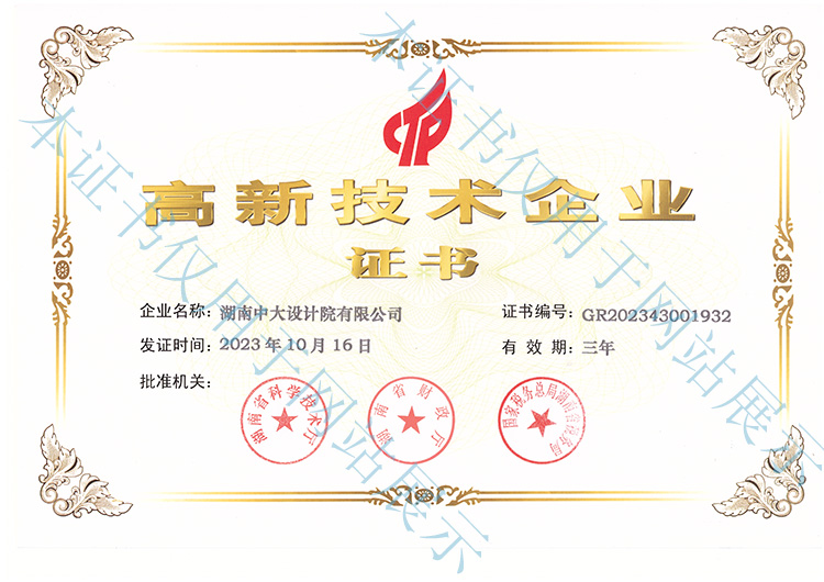 WM真人(中国区)官方网站