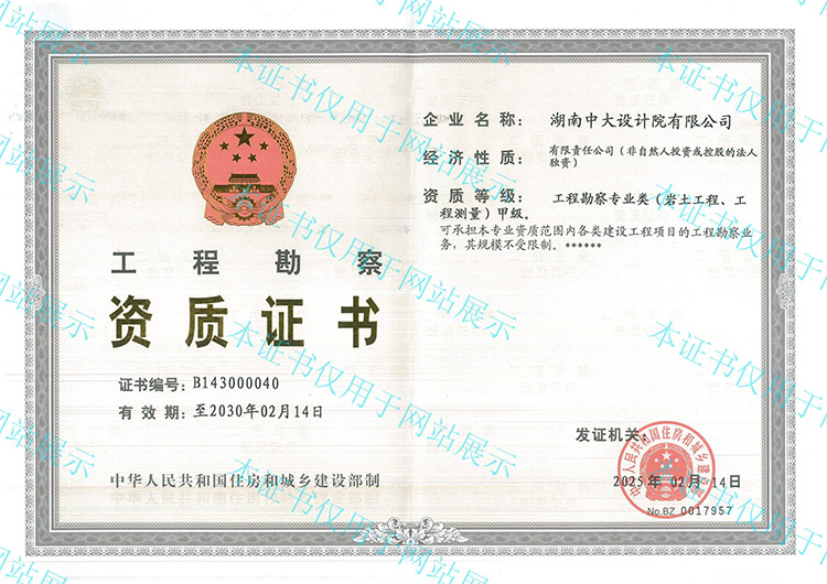 WM真人(中国区)官方网站