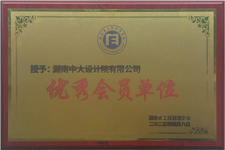 WM真人(中国区)官方网站