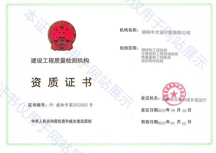 WM真人(中国区)官方网站