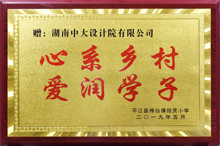 WM真人(中国区)官方网站
