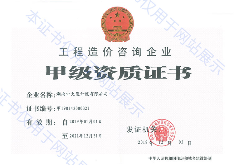 WM真人(中国区)官方网站