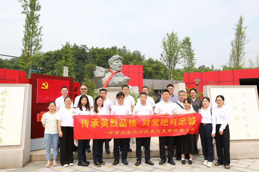 WM真人(中国区)官方网站