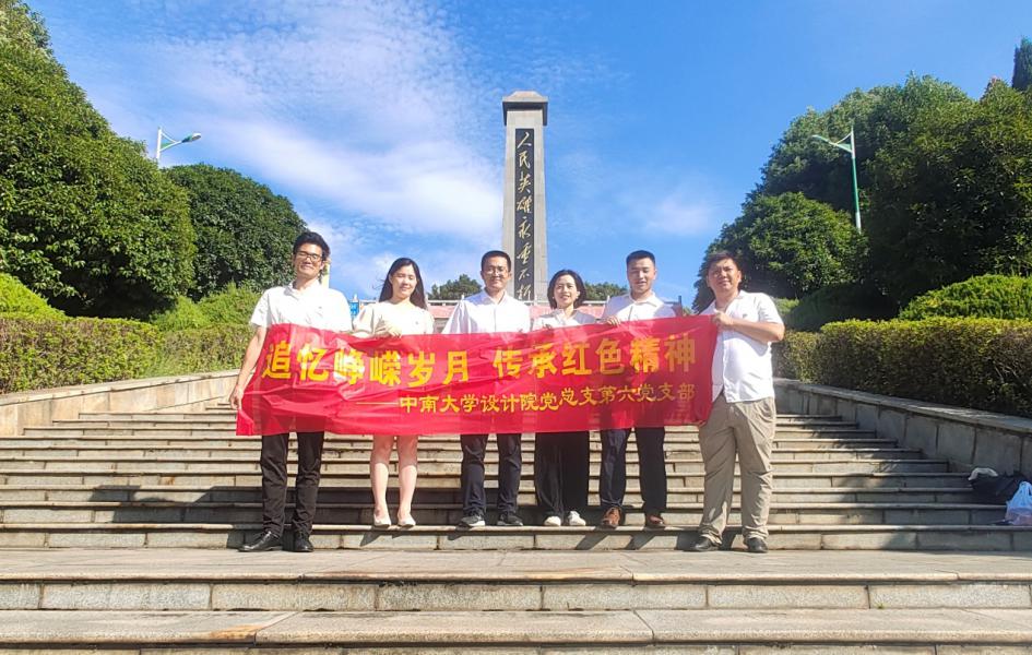 WM真人(中国区)官方网站