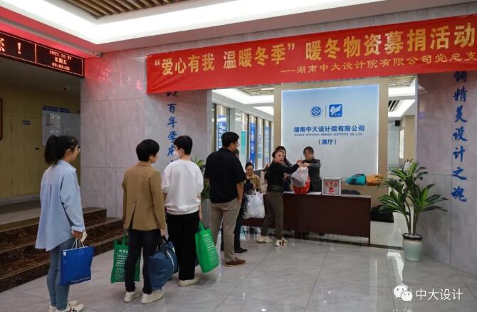 WM真人(中国区)官方网站
