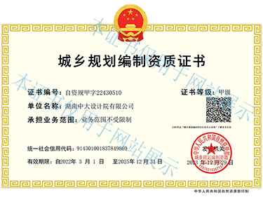 WM真人(中国区)官方网站