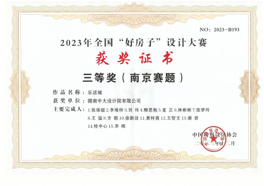 WM真人(中国区)官方网站