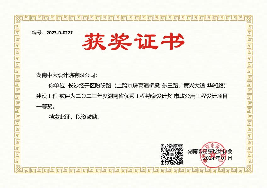 WM真人(中国区)官方网站