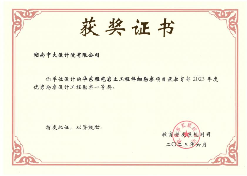WM真人(中国区)官方网站