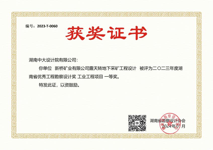 WM真人(中国区)官方网站