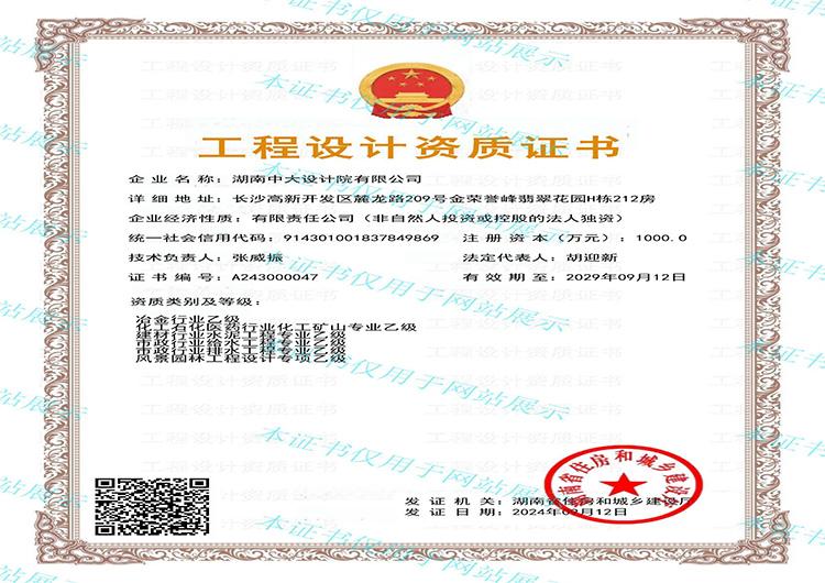 WM真人(中国区)官方网站