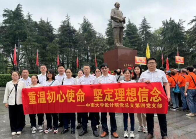 WM真人(中国区)官方网站